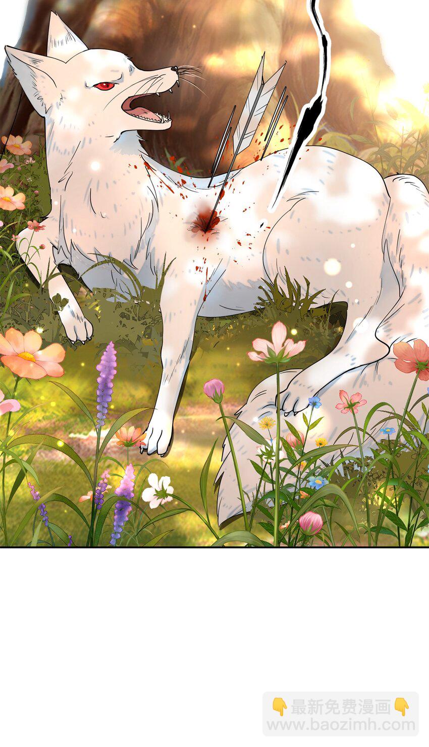 89 太后出事了！-第89话