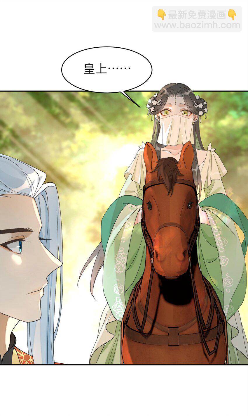 89 太后出事了！-第89话