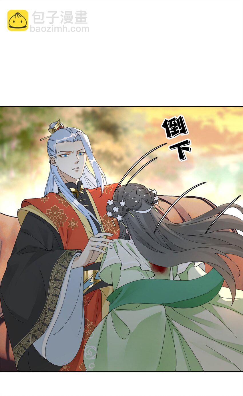 89 太后出事了！-第89话