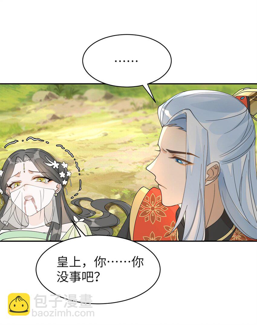 89 太后出事了！-第89话