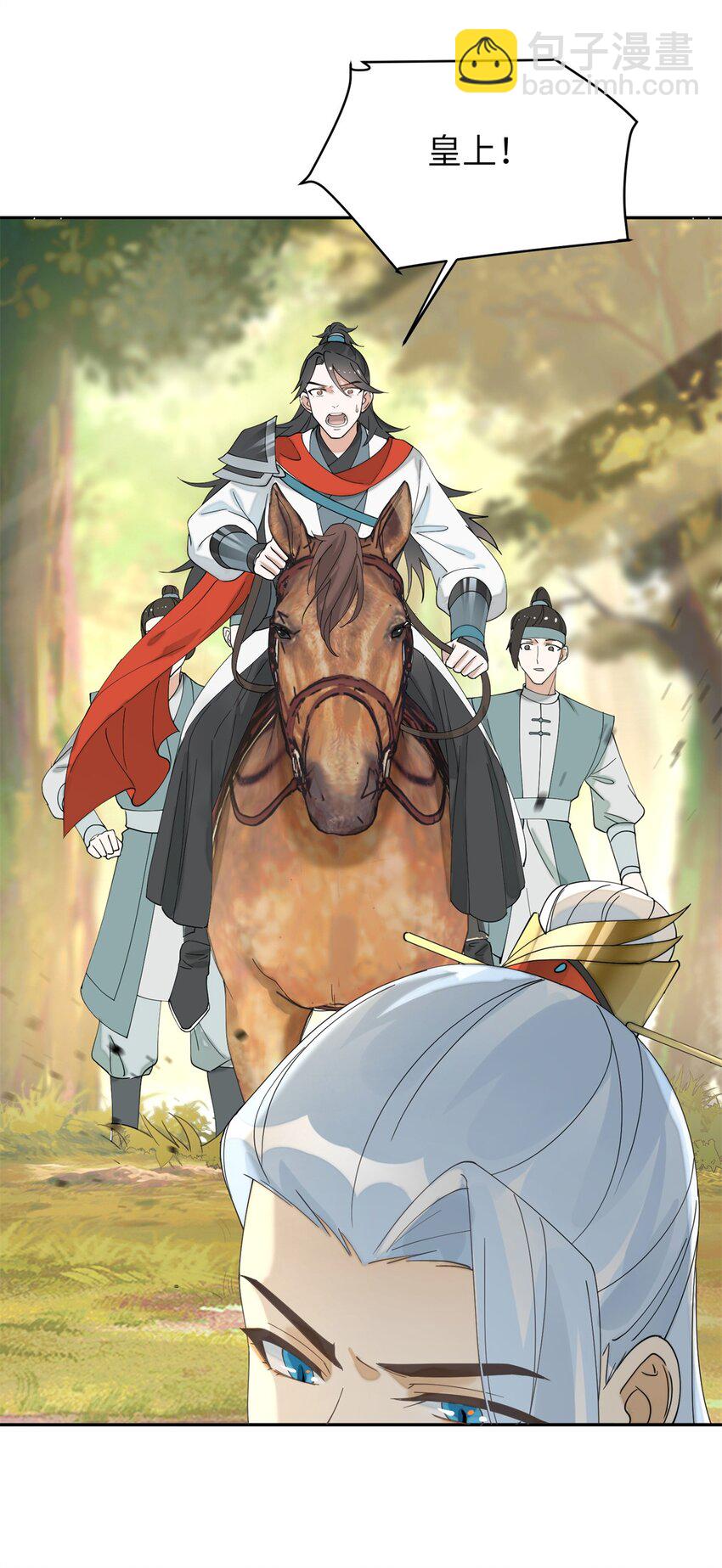 89 太后出事了！-第89话