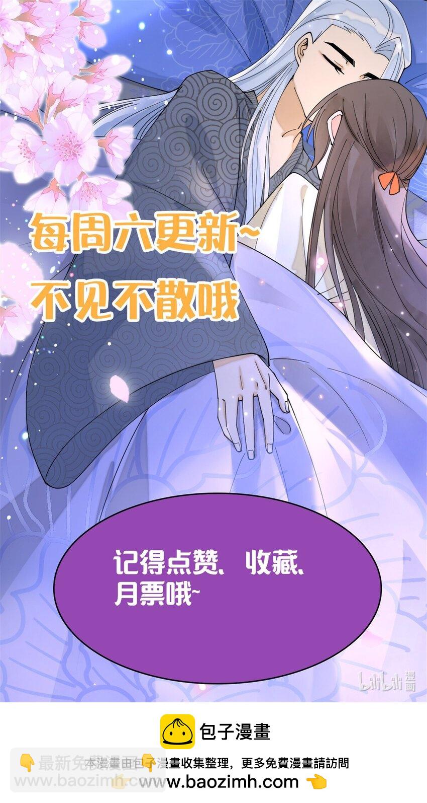 89 太后出事了！-第89话