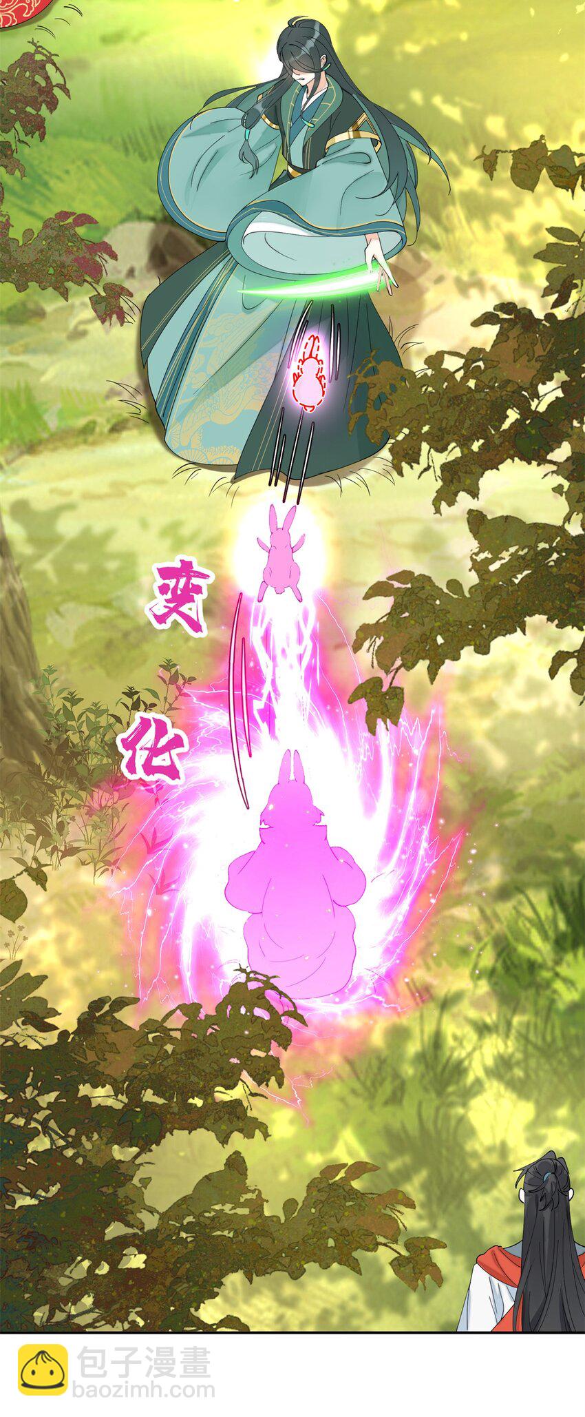 89 太后出事了！-第89话