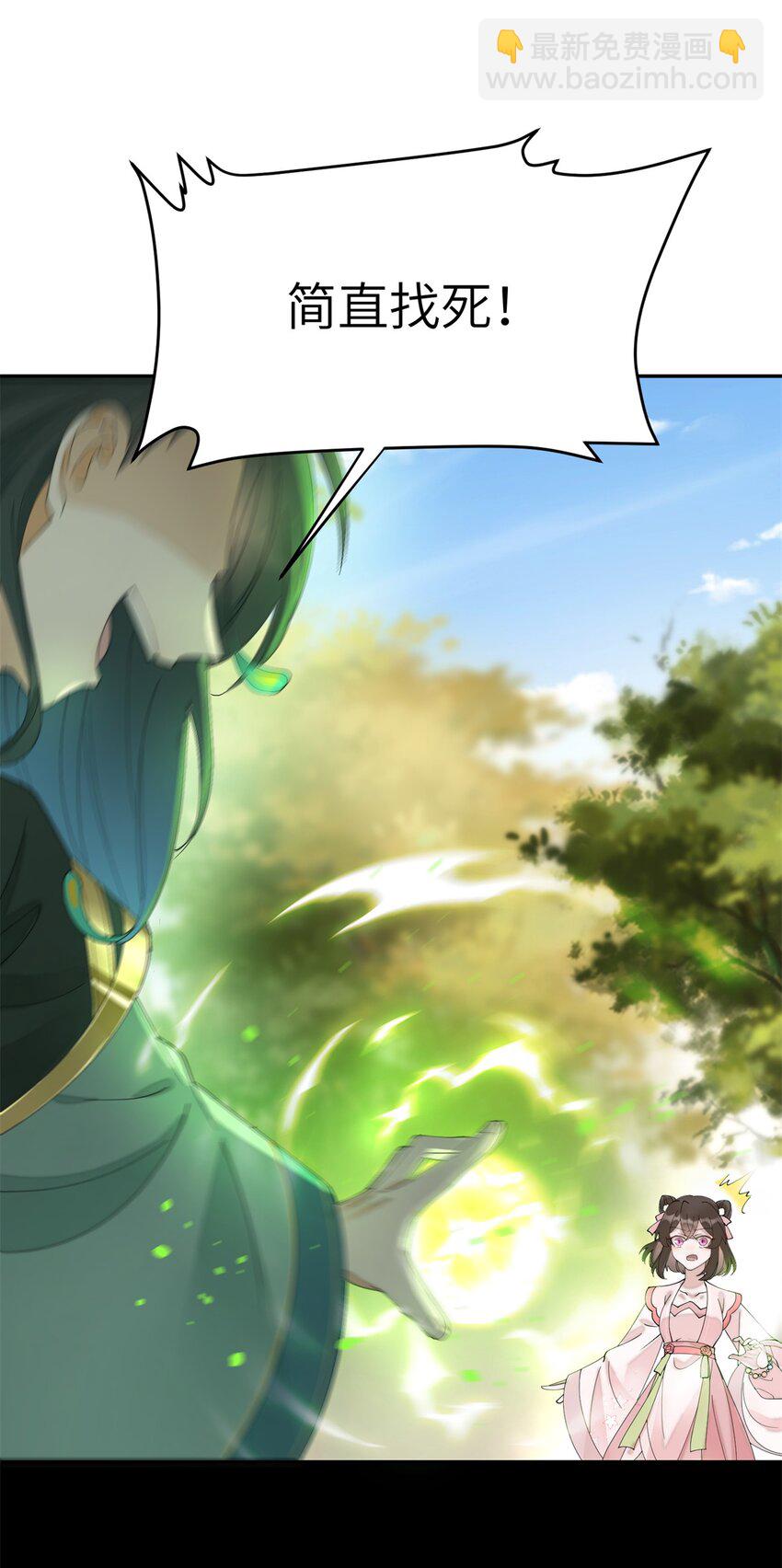 89 太后出事了！-第89话