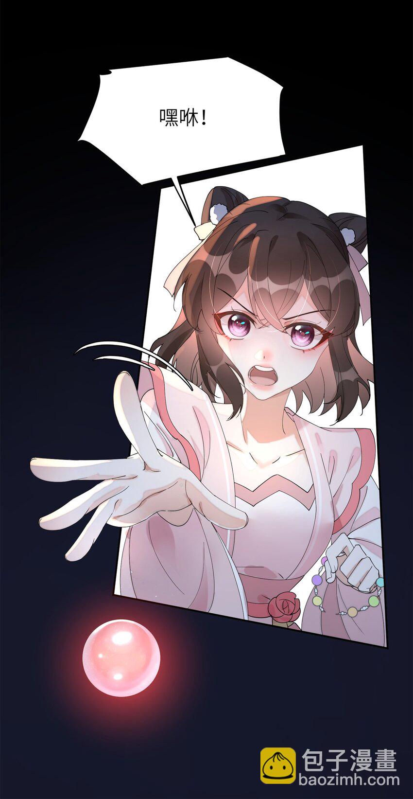 89 太后出事了！-第89话