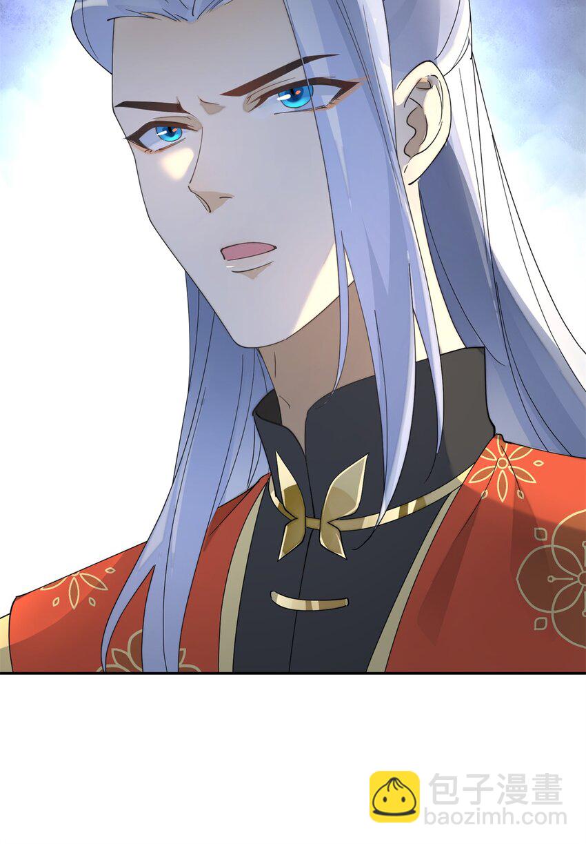 91 说，是谁指使你！(1/2)-第91话