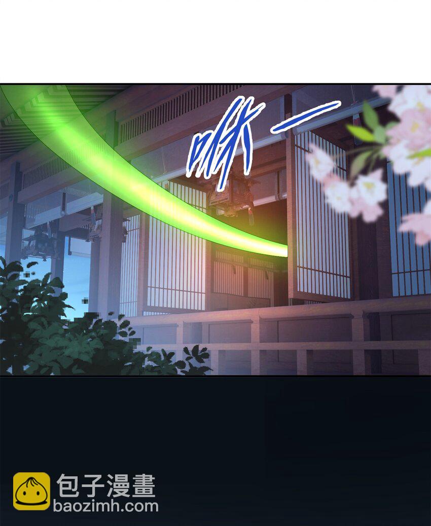 91 说，是谁指使你！(1/2)-第91话