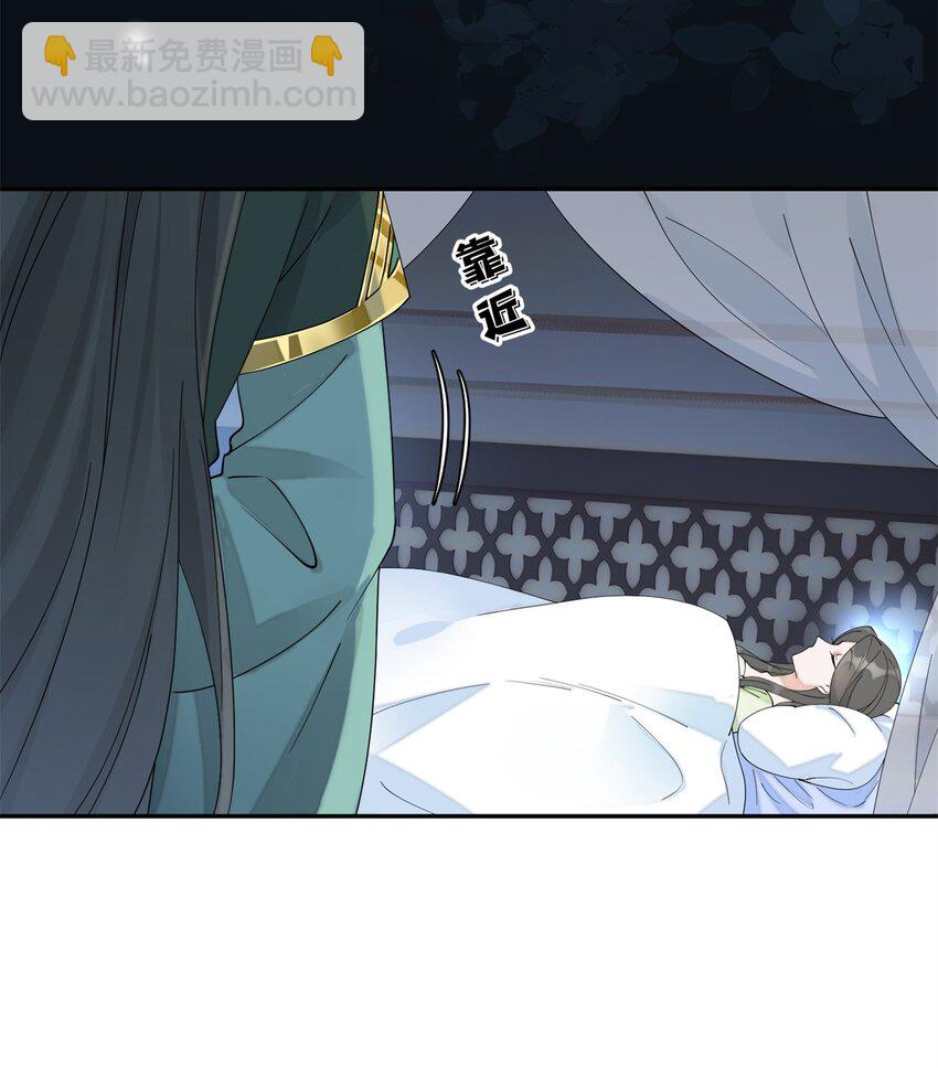 91 说，是谁指使你！(1/2)-第91话