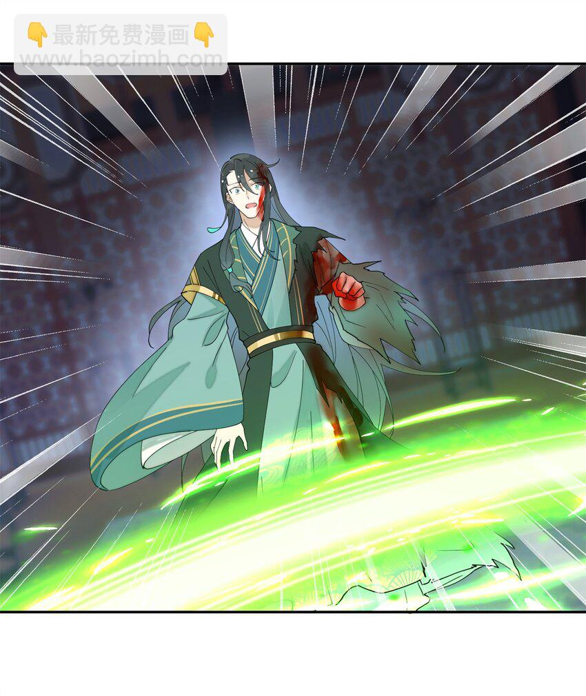 91 说，是谁指使你！(1/2)-第91话