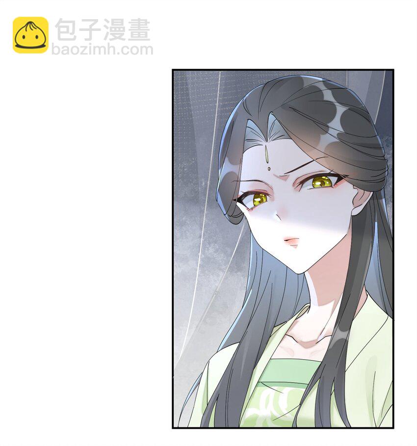 91 说，是谁指使你！(1/2)-第91话