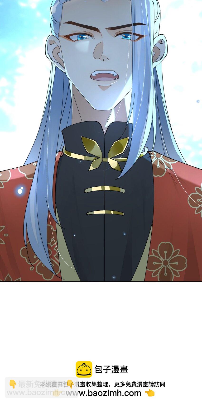 91 说，是谁指使你！(1/2)-第91话