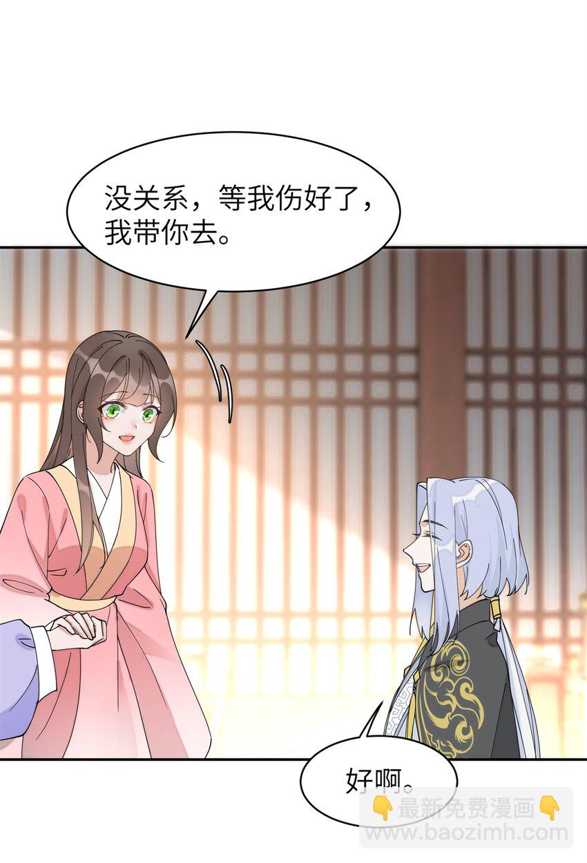 93 你和故人，很像(1/2)-第93话