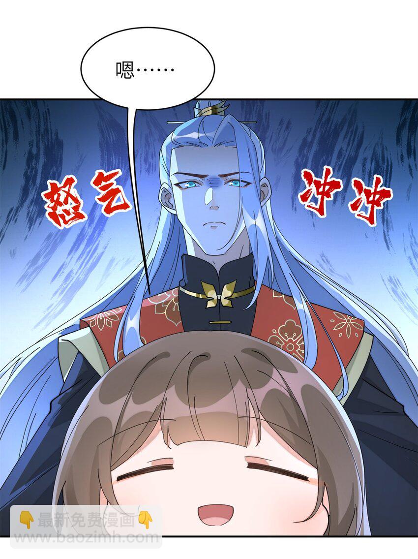 93 你和故人，很像(1/2)-第93话