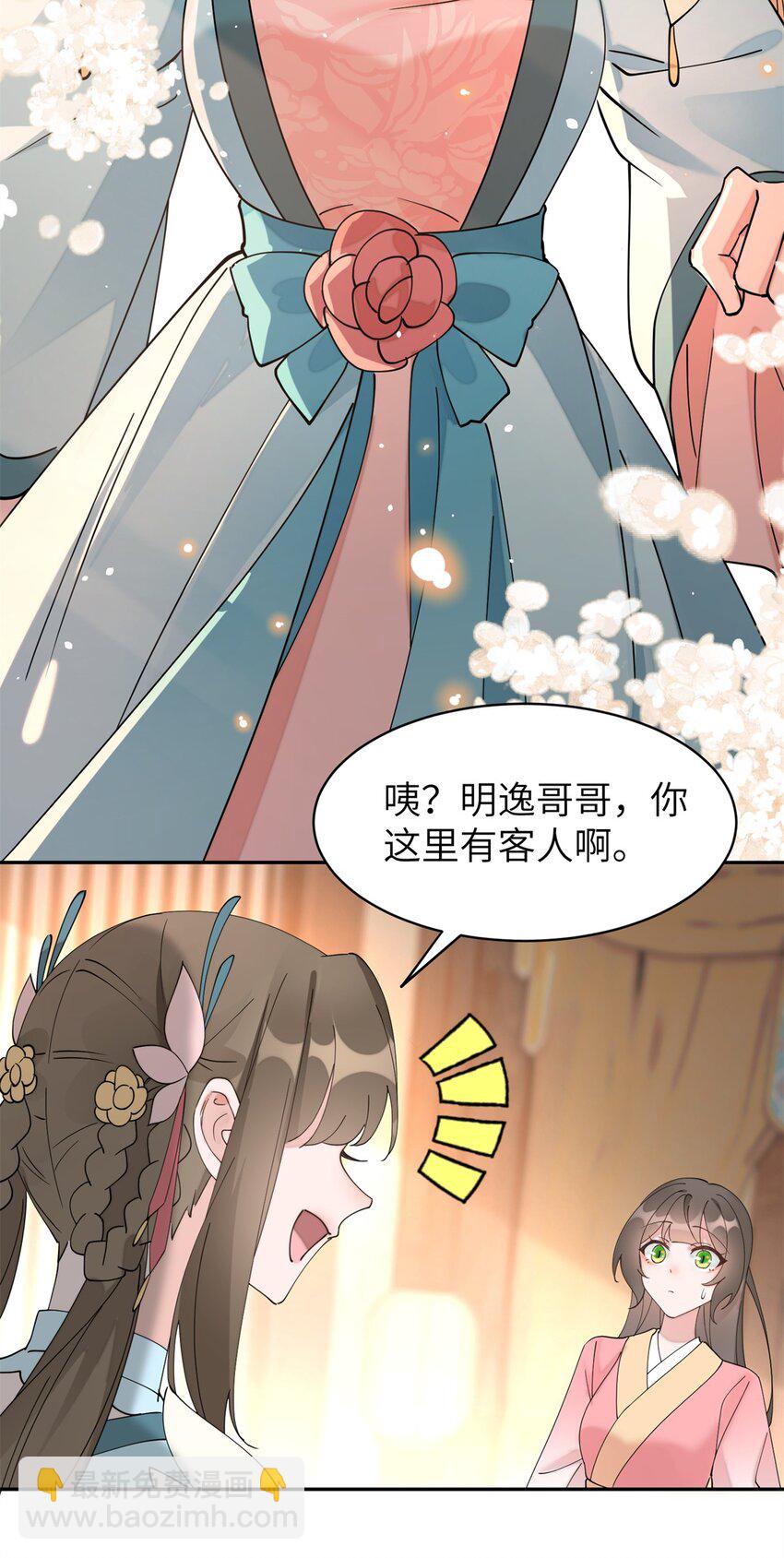 93 你和故人，很像(1/2)-第93话