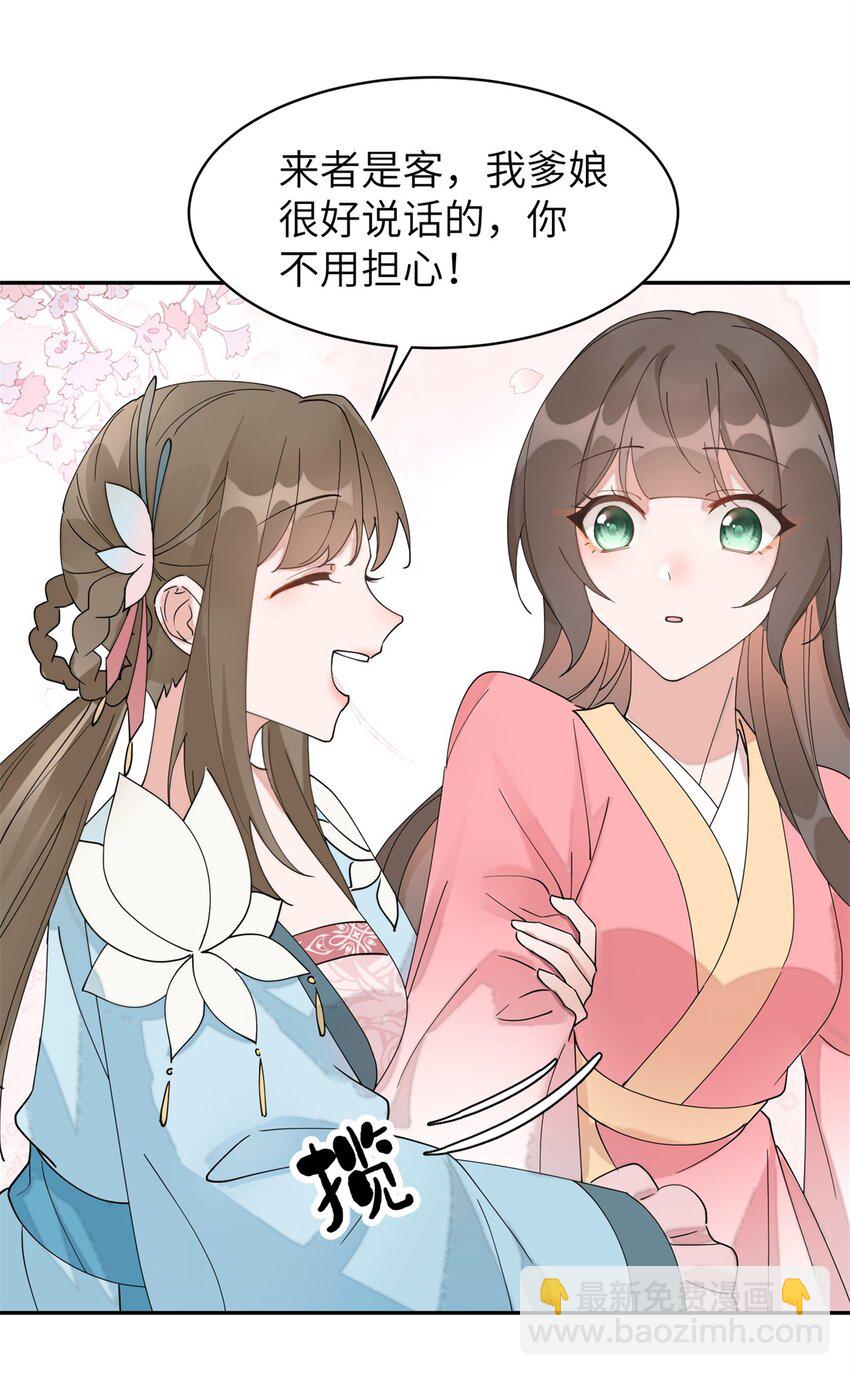 93 你和故人，很像(1/2)-第93话