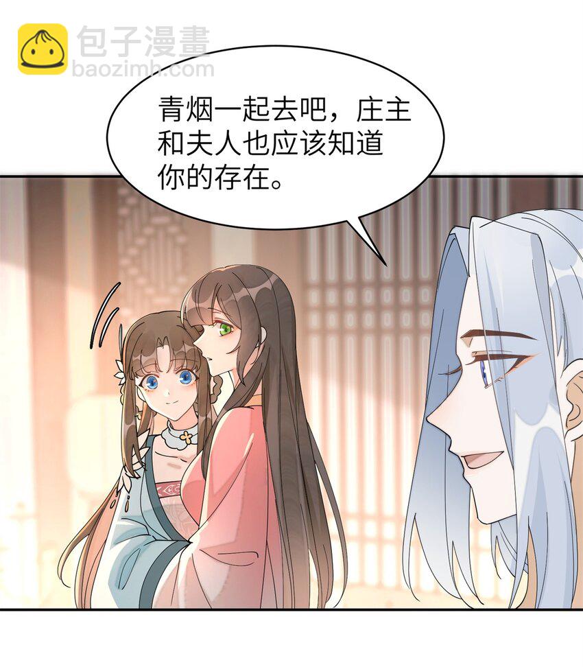 93 你和故人，很像(1/2)-第93话