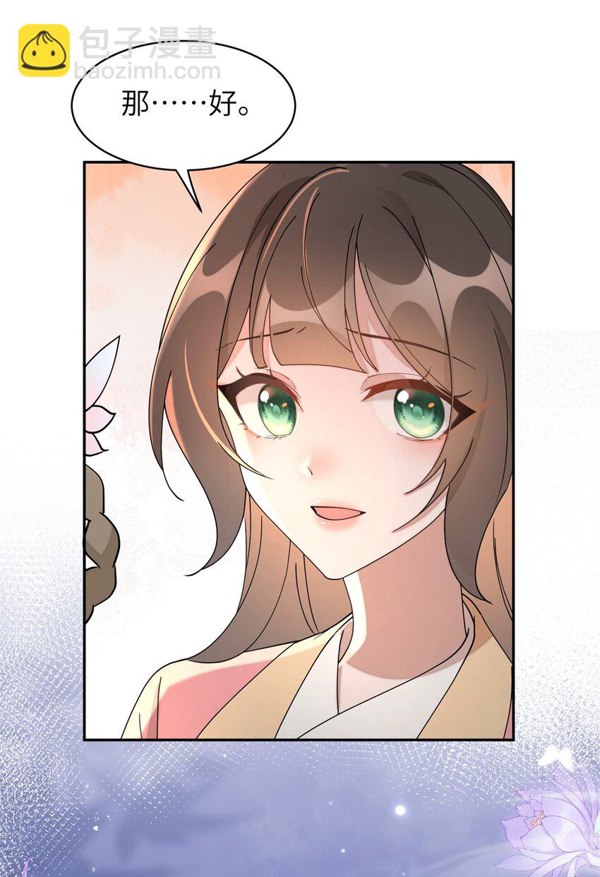 93 你和故人，很像(1/2)-第93话