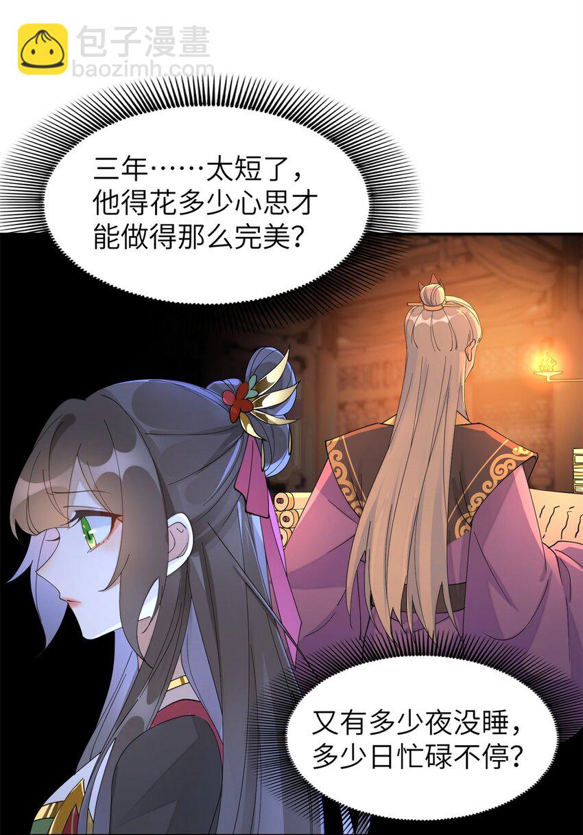 93 你和故人，很像(1/2)-第93话