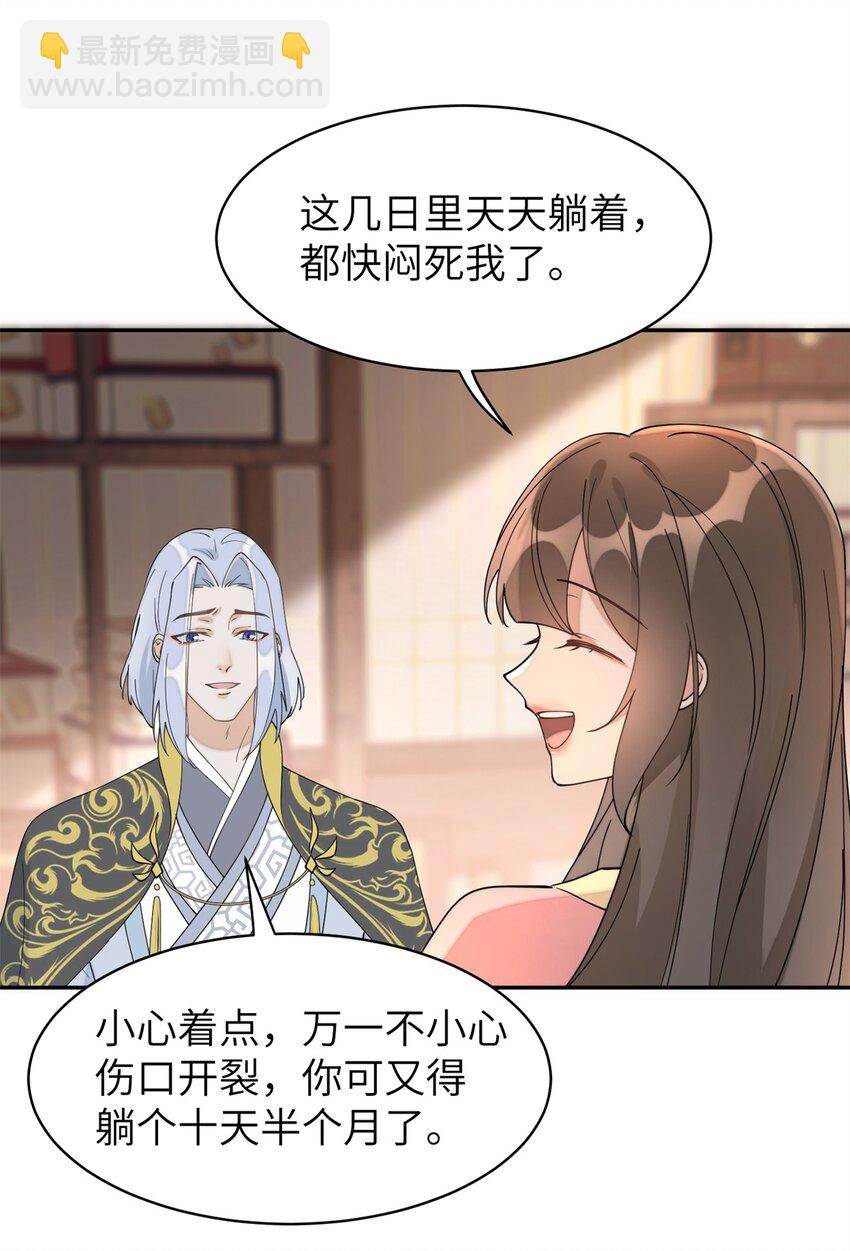 93 你和故人，很像(1/2)-第93话