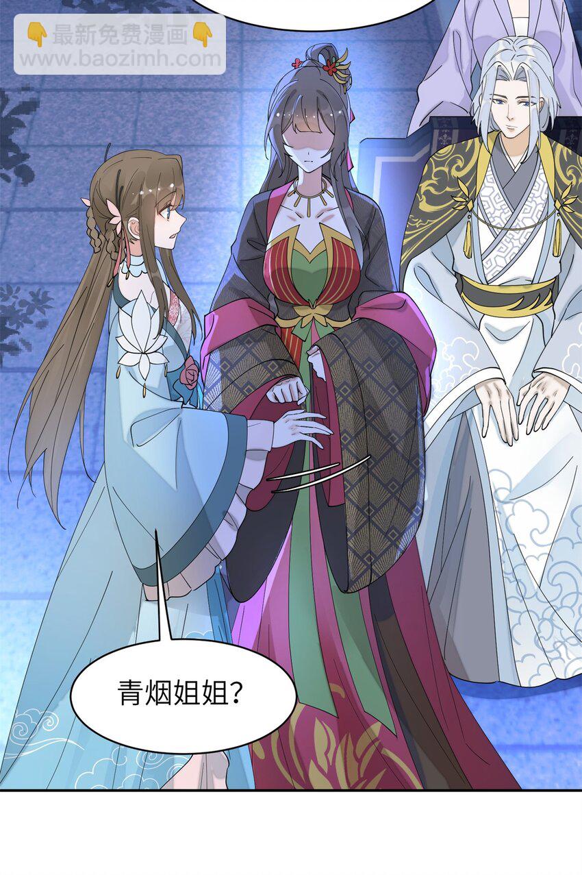 93 你和故人，很像(1/2)-第93话