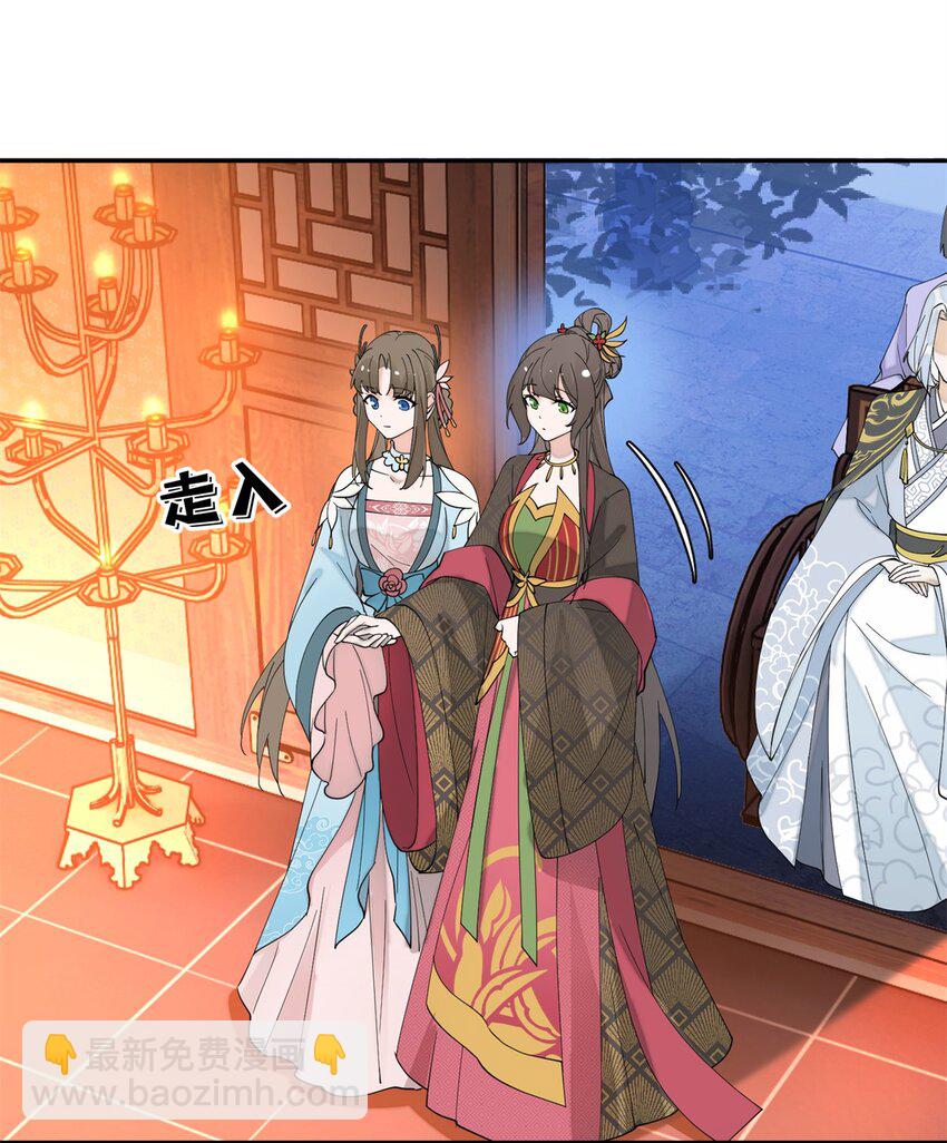 93 你和故人，很像(1/2)-第93话