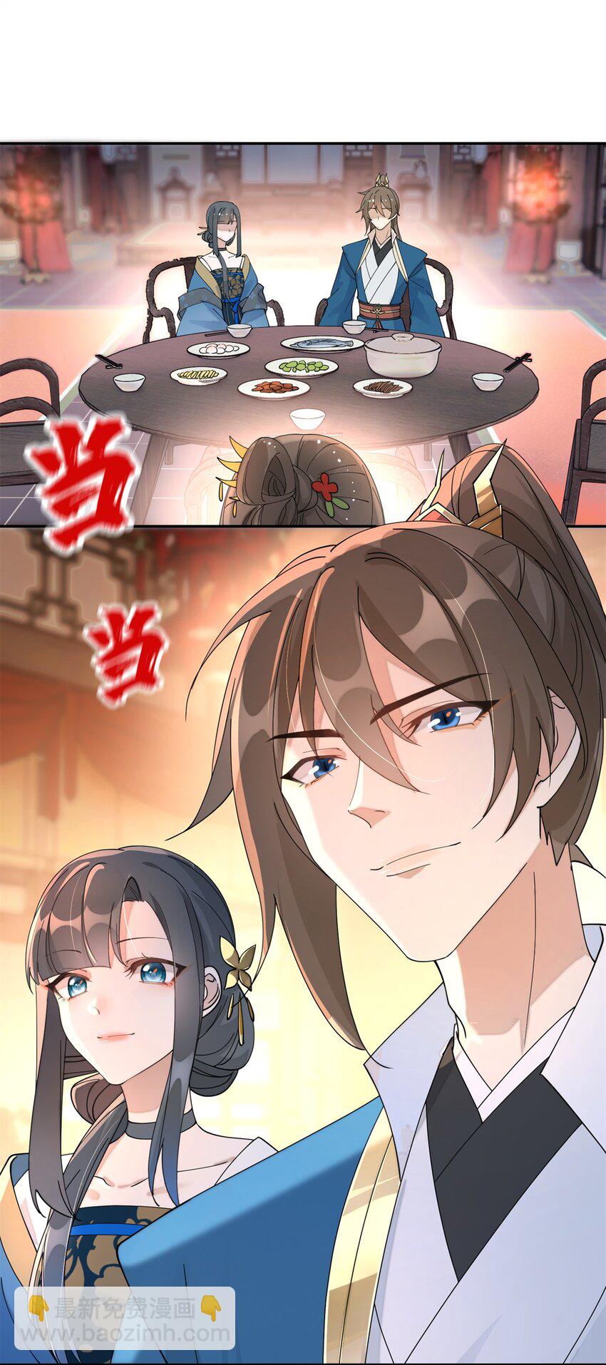 93 你和故人，很像(1/2)-第93话