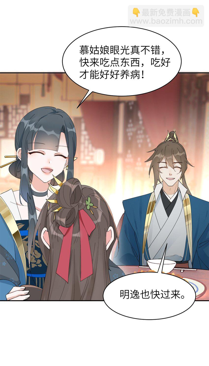 93 你和故人，很像(1/2)-第93话