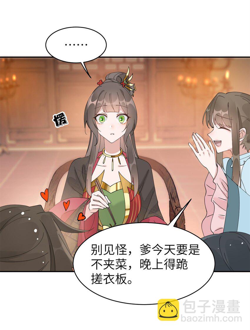 93 你和故人，很像(1/2)-第93话