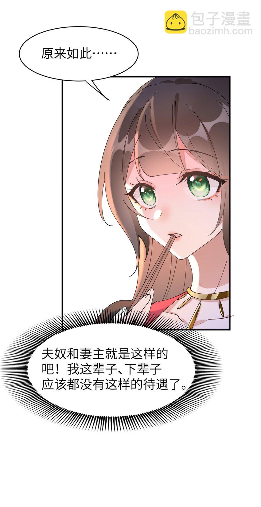 93 你和故人，很像(1/2)-第93话