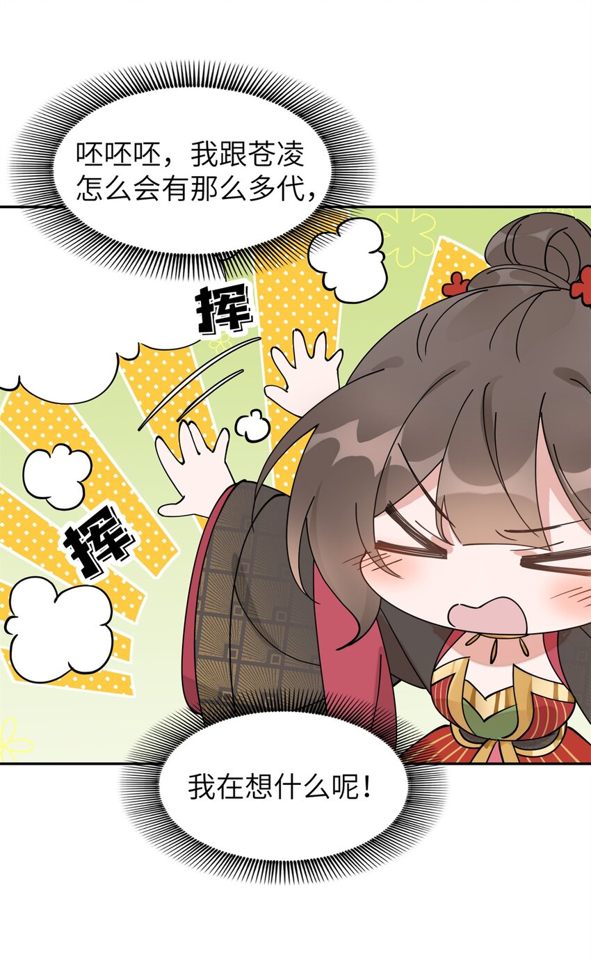 93 你和故人，很像(1/2)-第93话