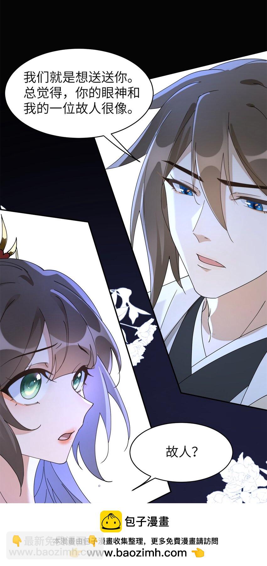 93 你和故人，很像(1/2)-第93话