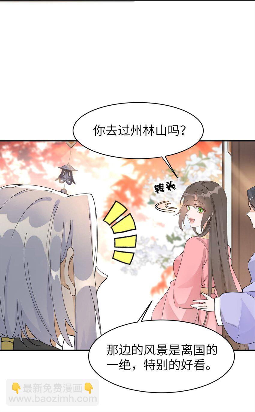 93 你和故人，很像(1/2)-第93话