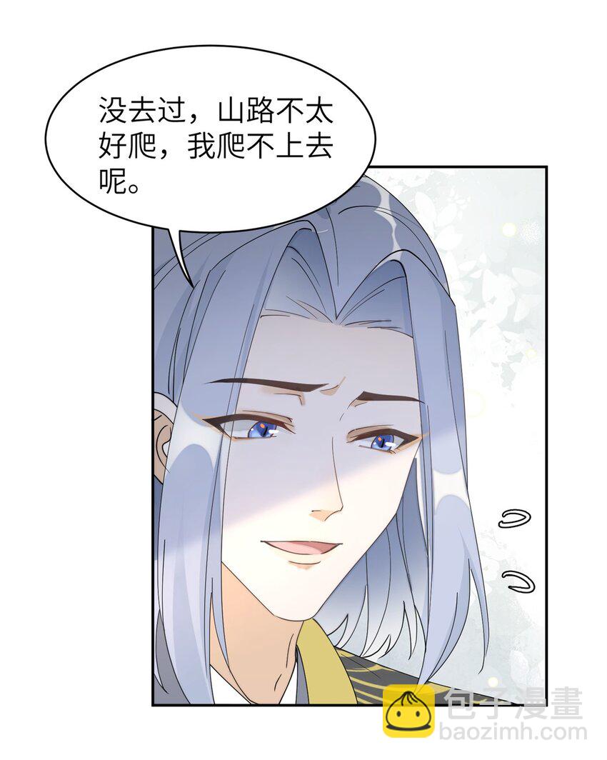 93 你和故人，很像(1/2)-第93话