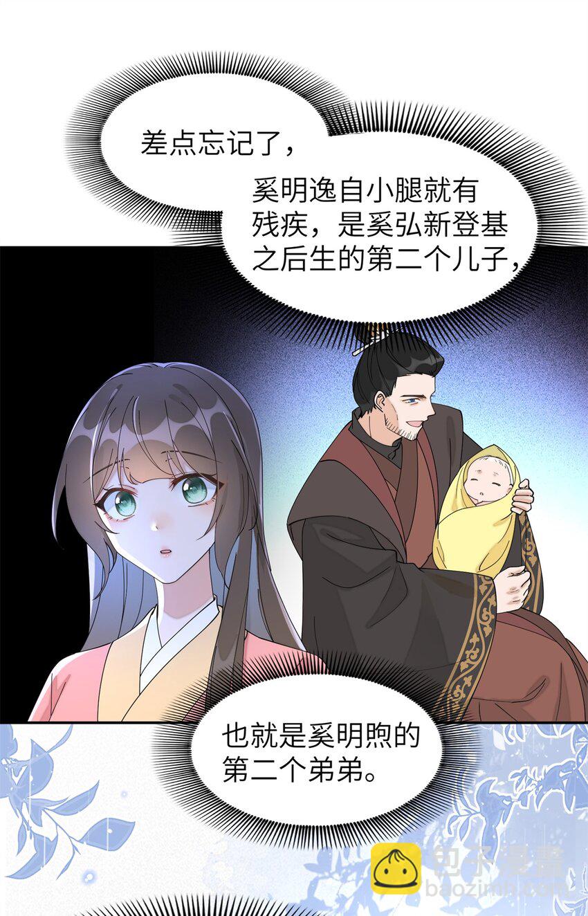 93 你和故人，很像(1/2)-第93话