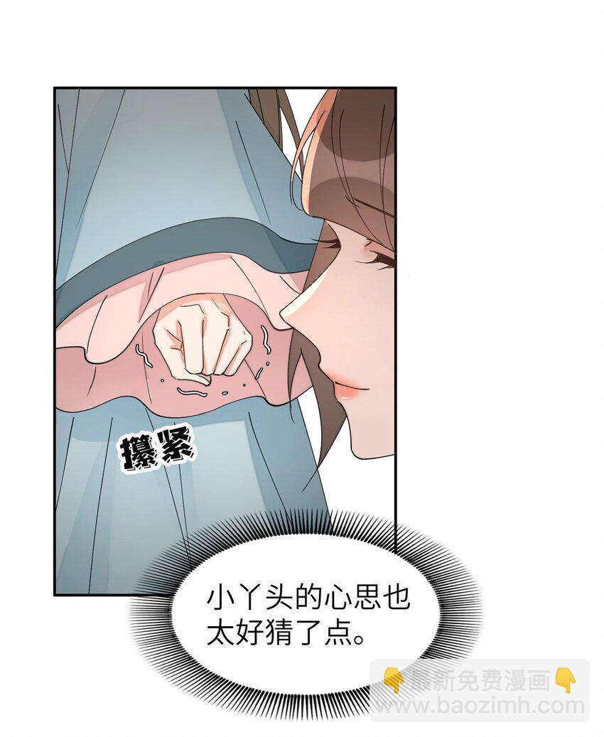 95 我终于找到你了-第95话