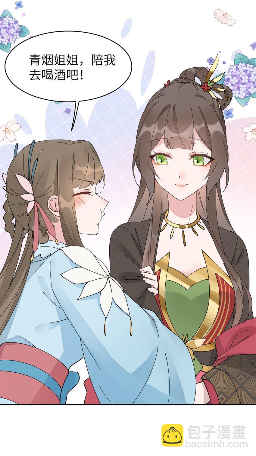 95 我终于找到你了-第95话