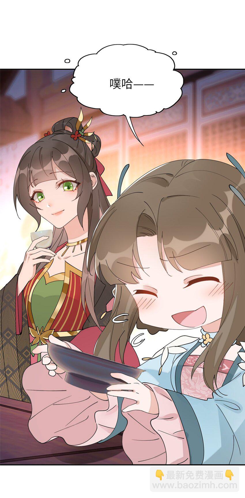 95 我终于找到你了-第95话