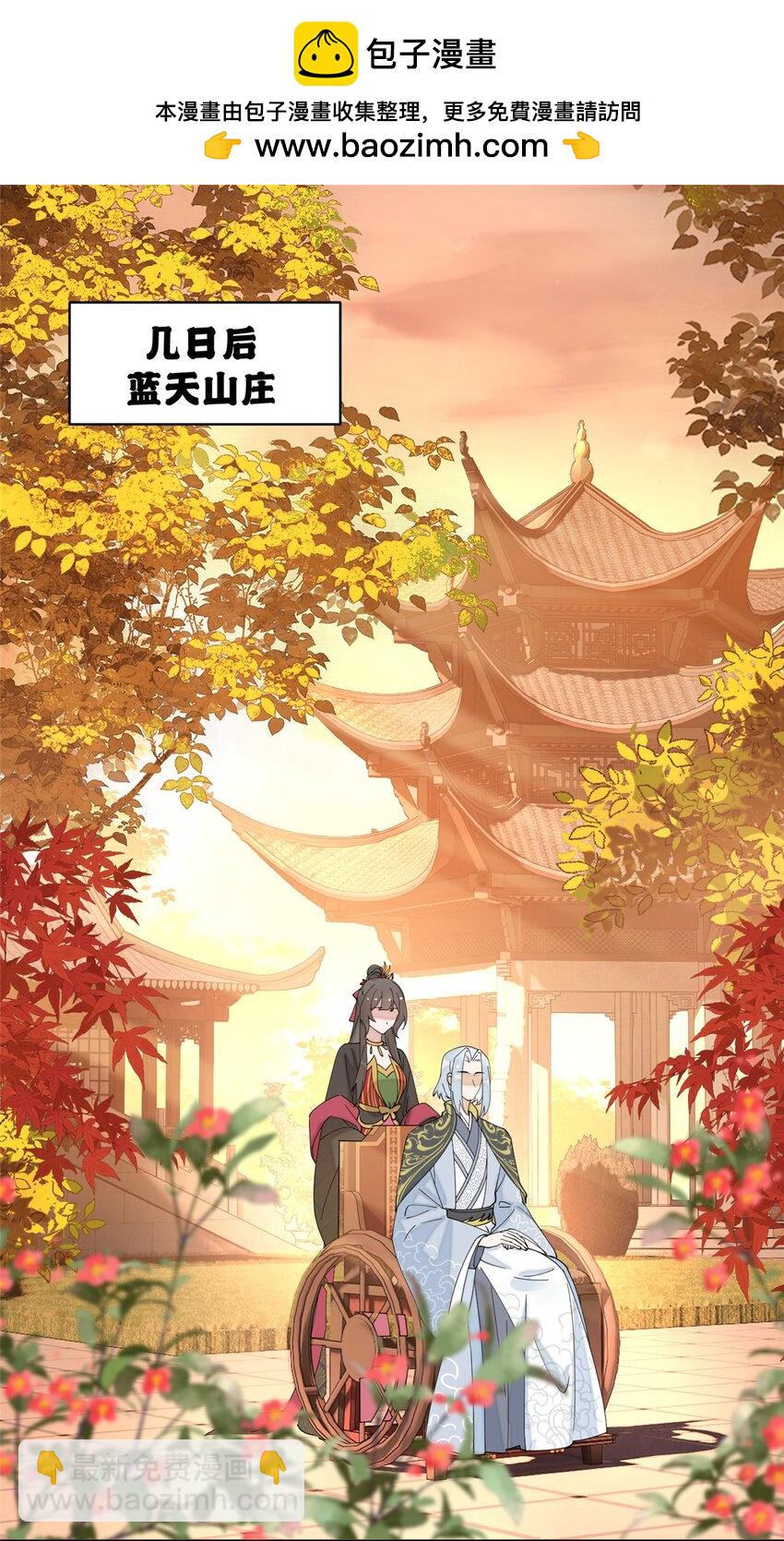 95 我终于找到你了-第95话