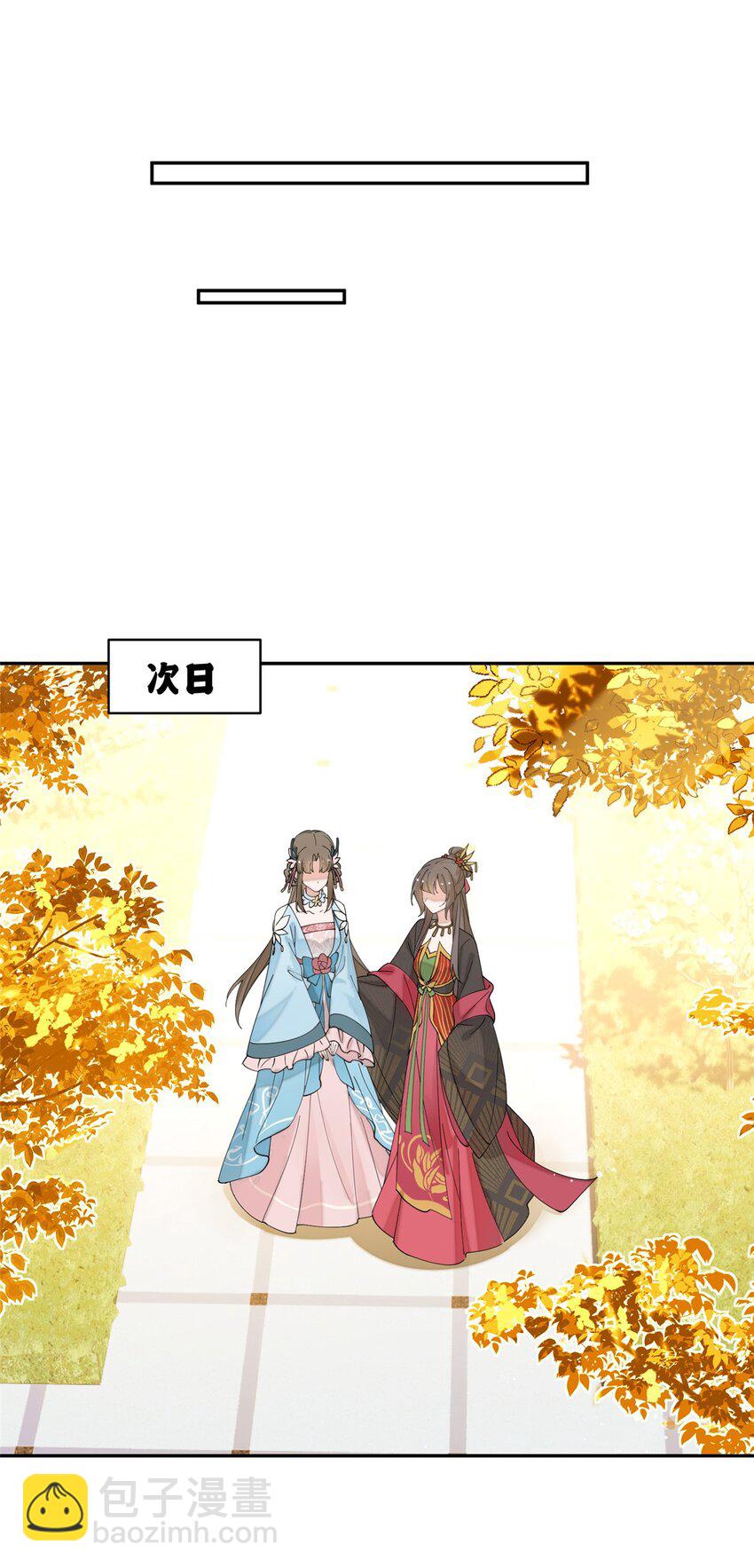 95 我终于找到你了-第95话