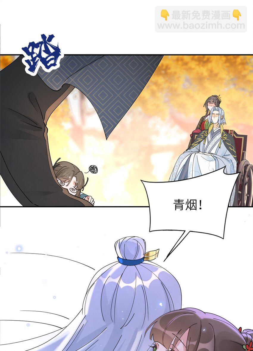 95 我终于找到你了-第95话