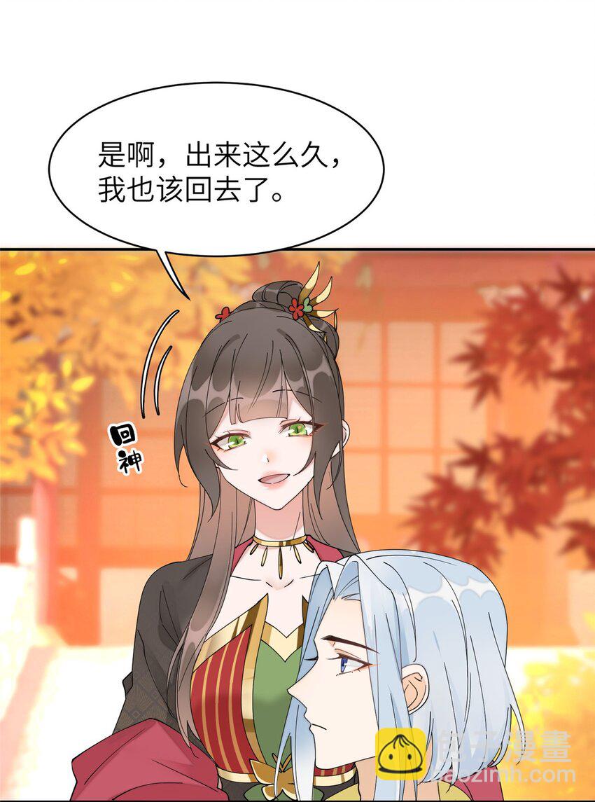 95 我终于找到你了-第95话