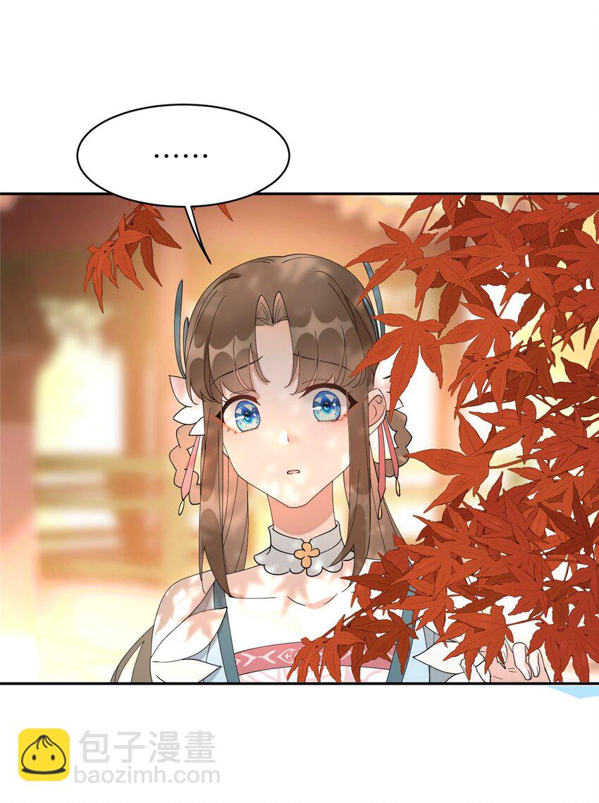 95 我终于找到你了-第95话