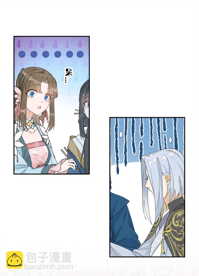 97 从此我们要幸福下去-第97话