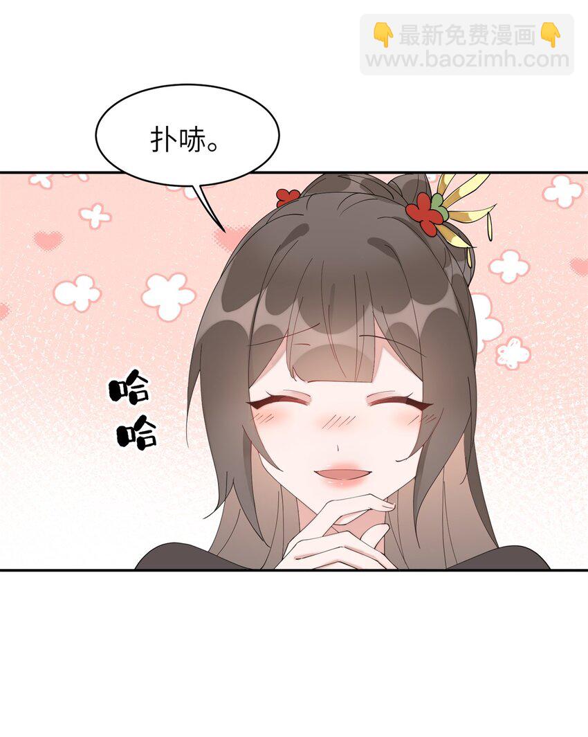 97 从此我们要幸福下去-第97话