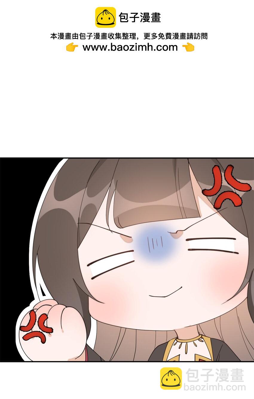 97 从此我们要幸福下去-第97话