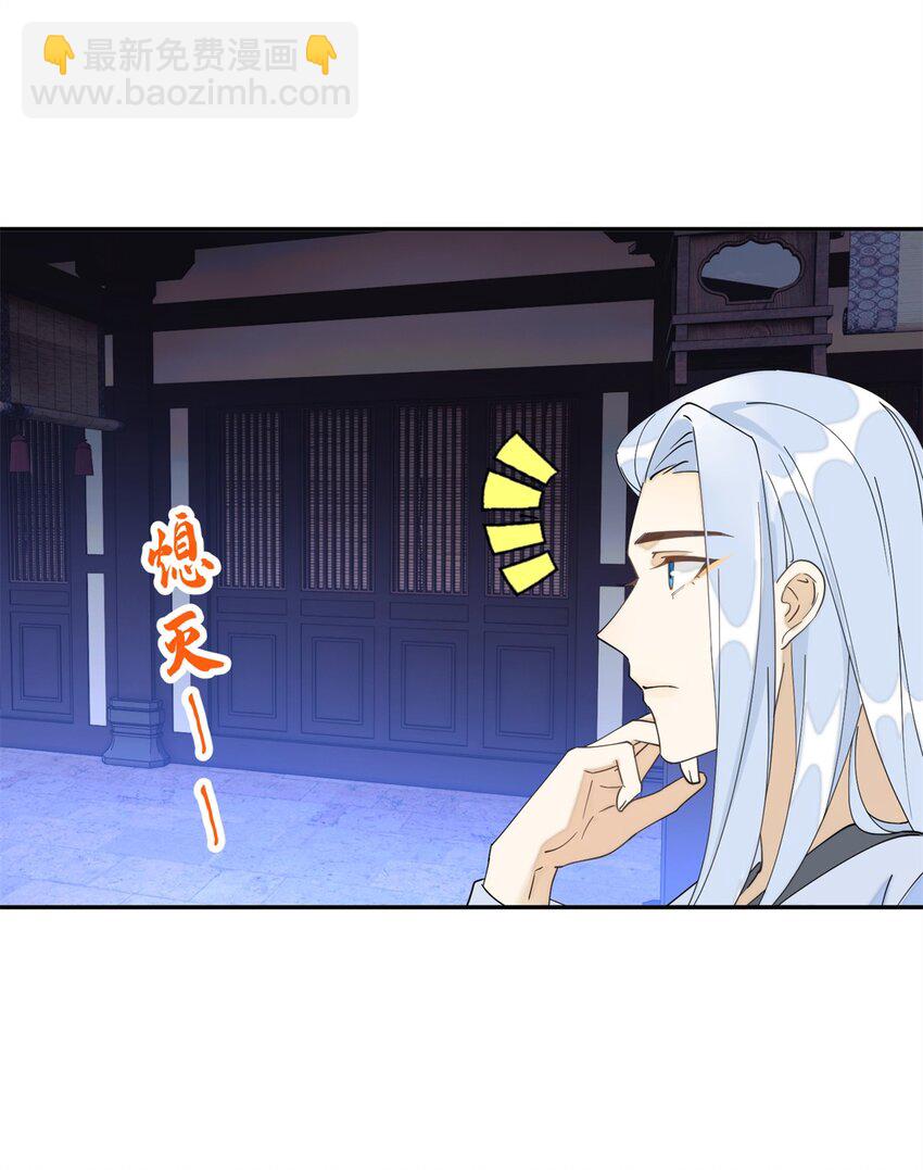 97 从此我们要幸福下去-第97话