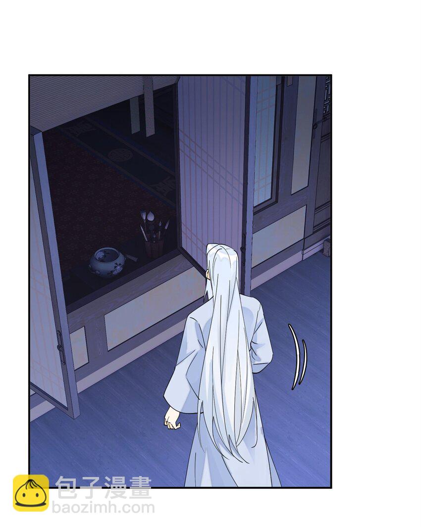 97 从此我们要幸福下去-第97话