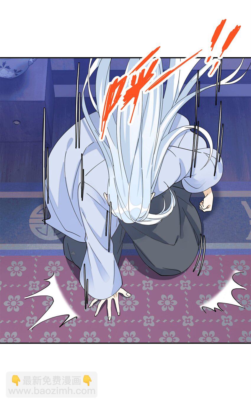 97 从此我们要幸福下去-第97话