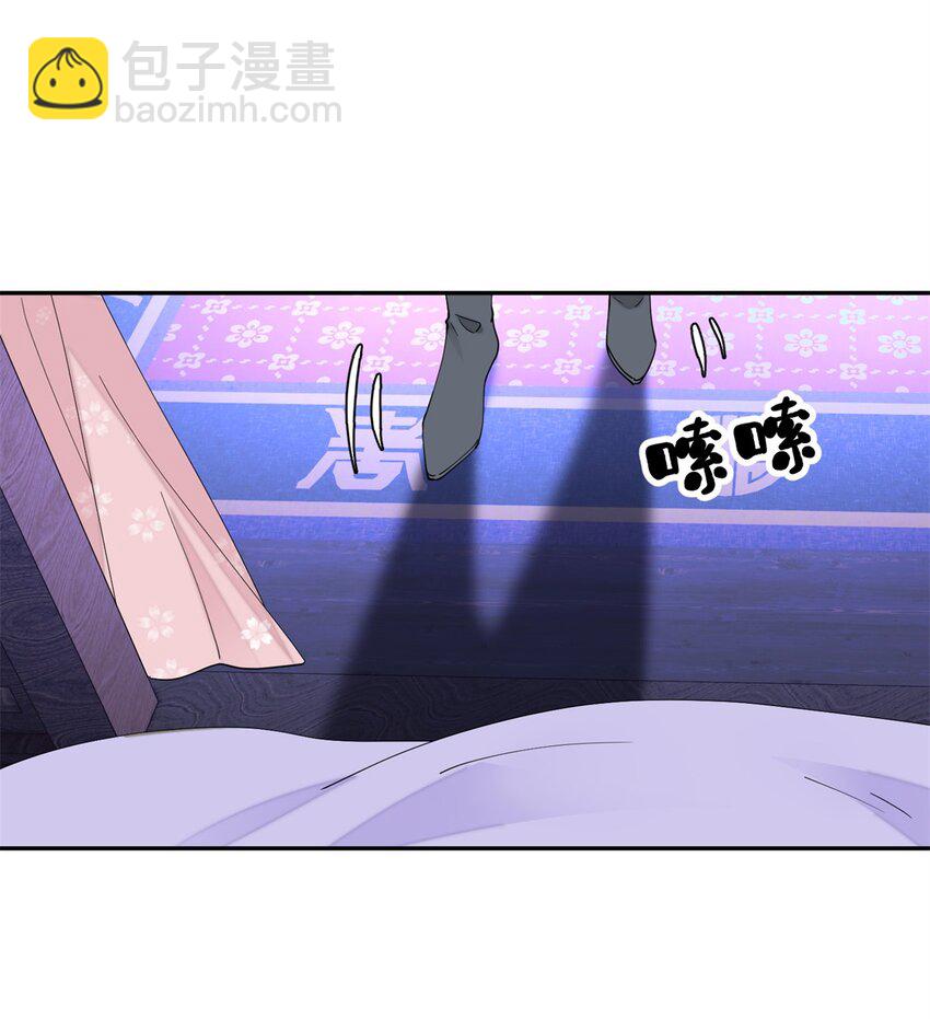 97 从此我们要幸福下去-第97话