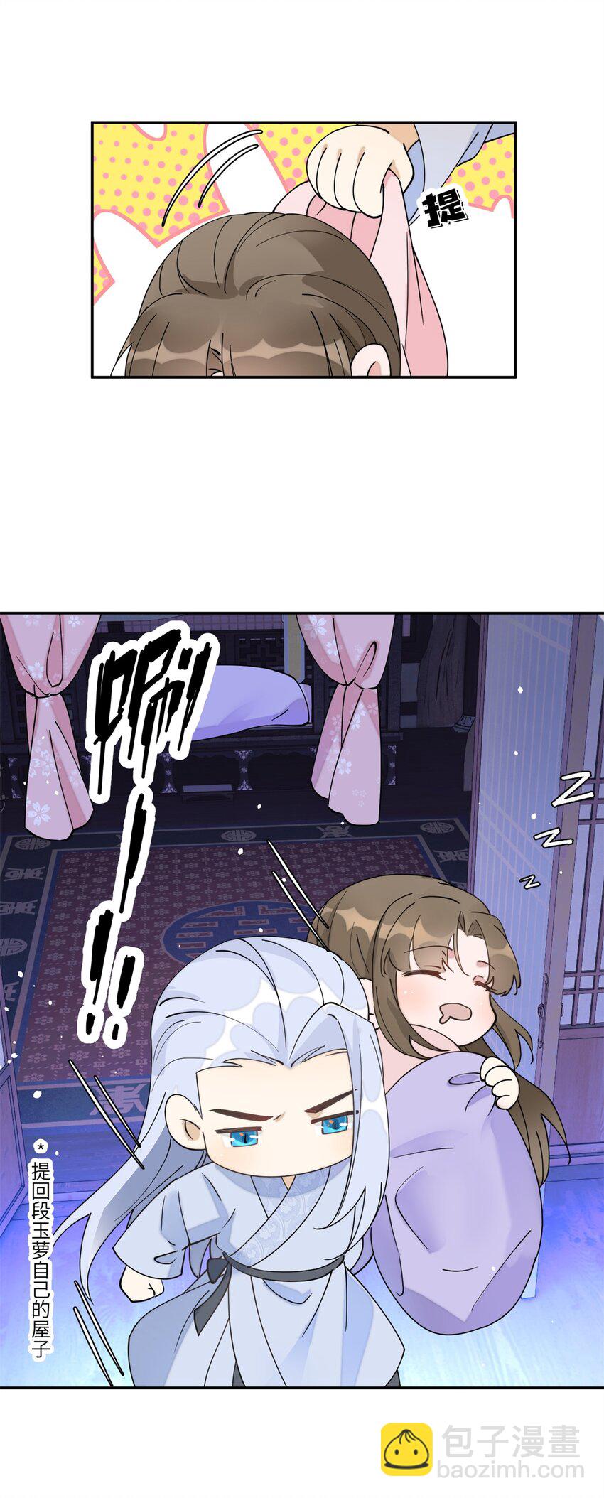 97 从此我们要幸福下去-第97话